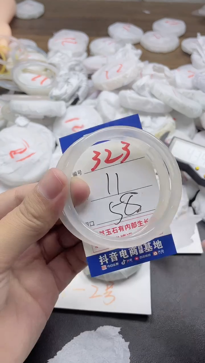 【闪购商品】玛瑙/玉髓手镯未镶嵌323