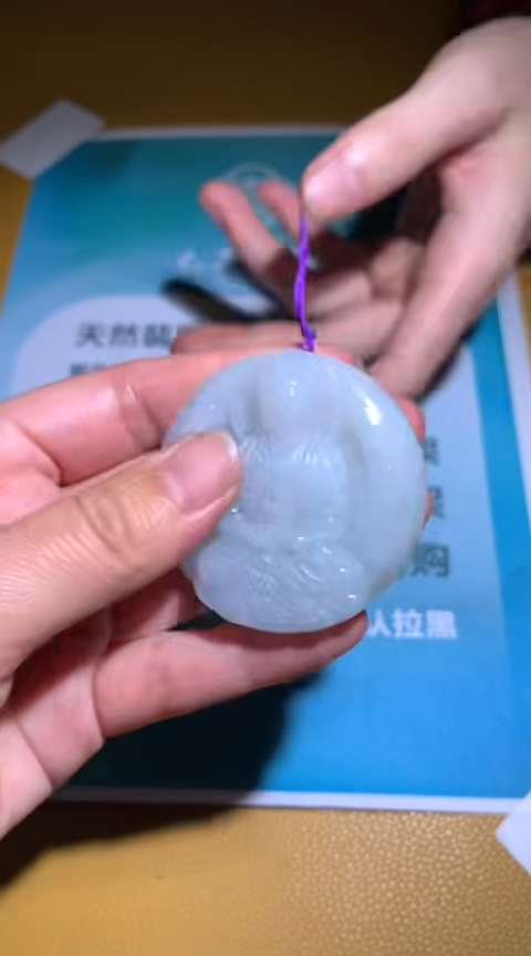 【闪购商品】定制翡翠未镶嵌毛货-不退不换
