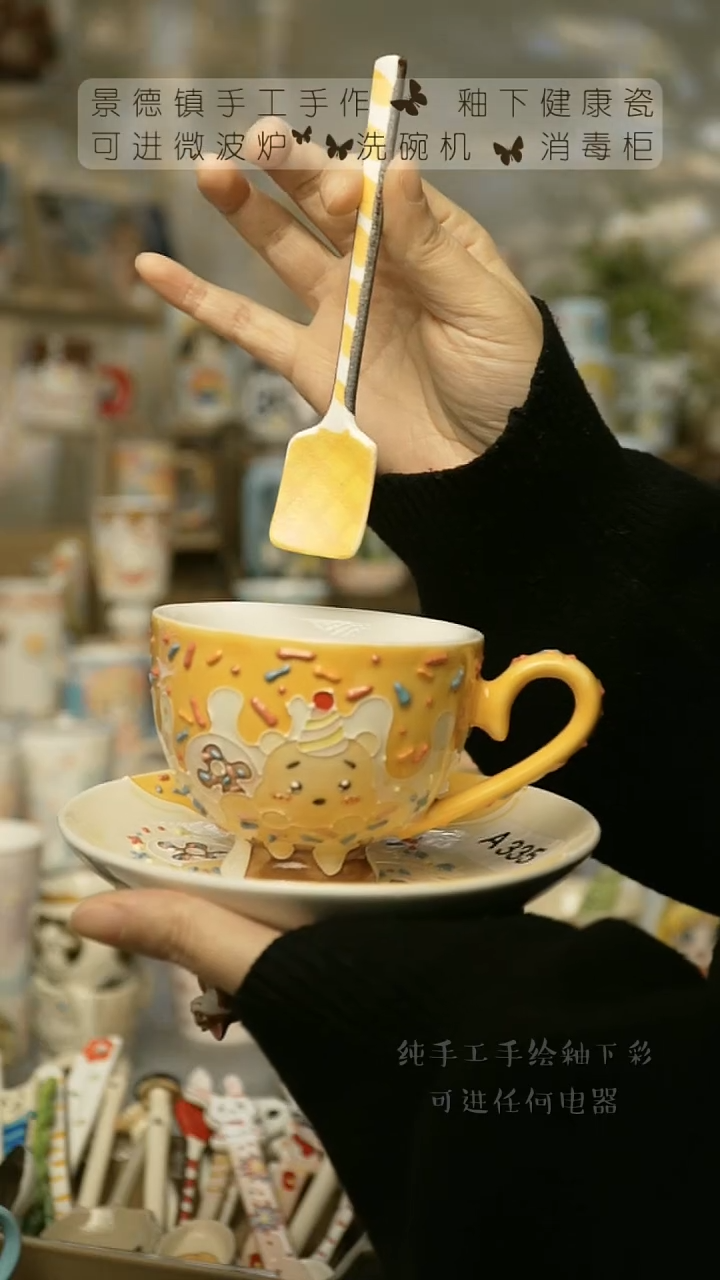 【闪购商品】杯陶瓷景德镇高温釉下彩&W117