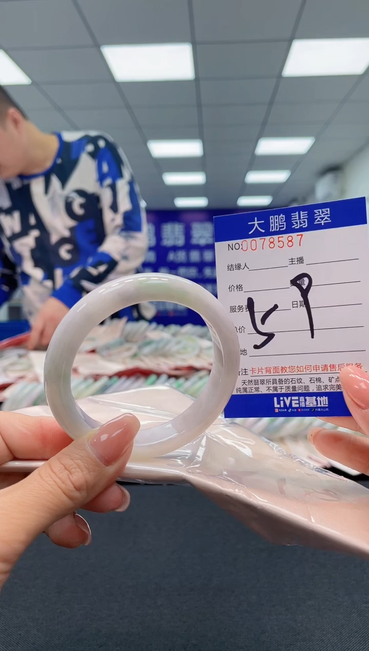 【闪购商品】翡翠未镶嵌手镯AAAAAAAAAA