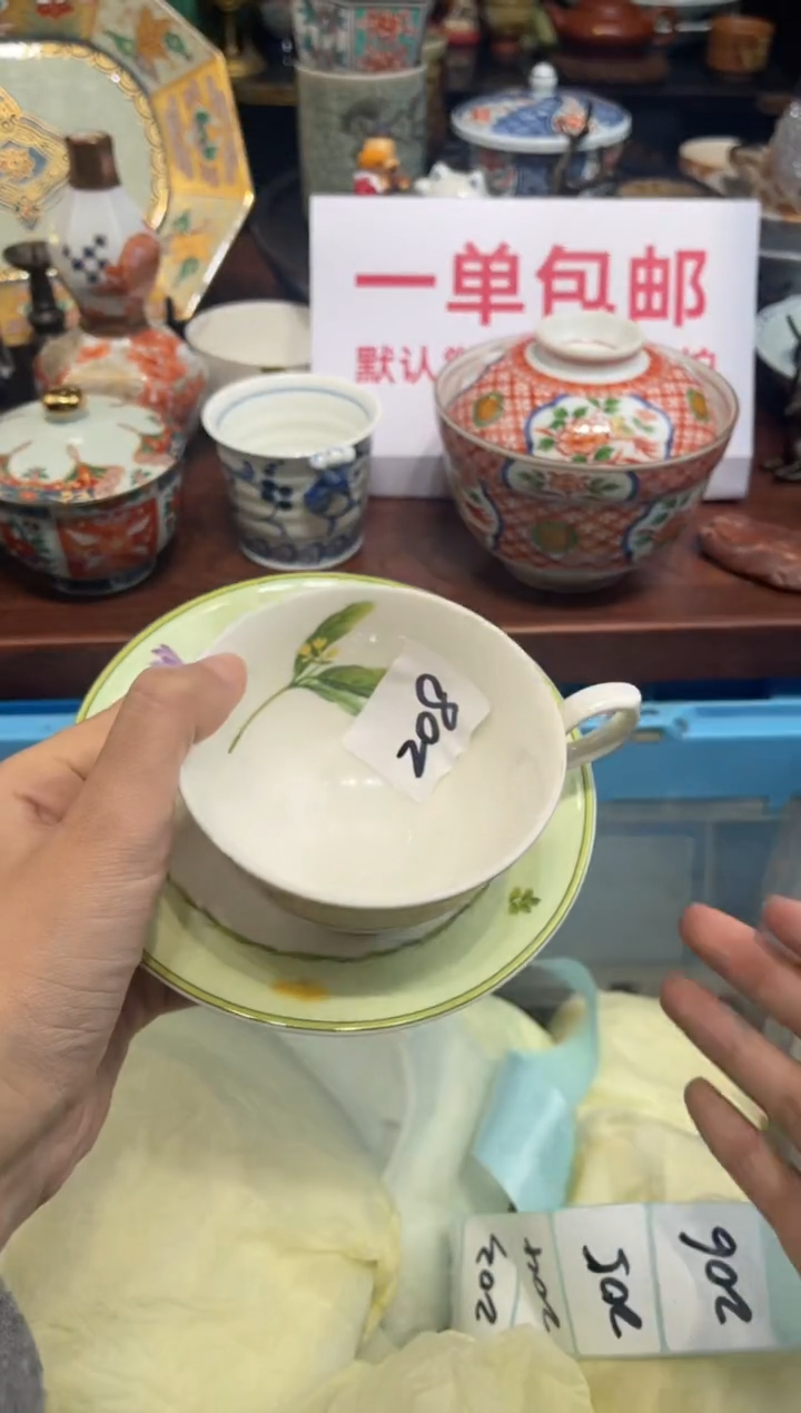 【闪购商品】碗0000000000000000