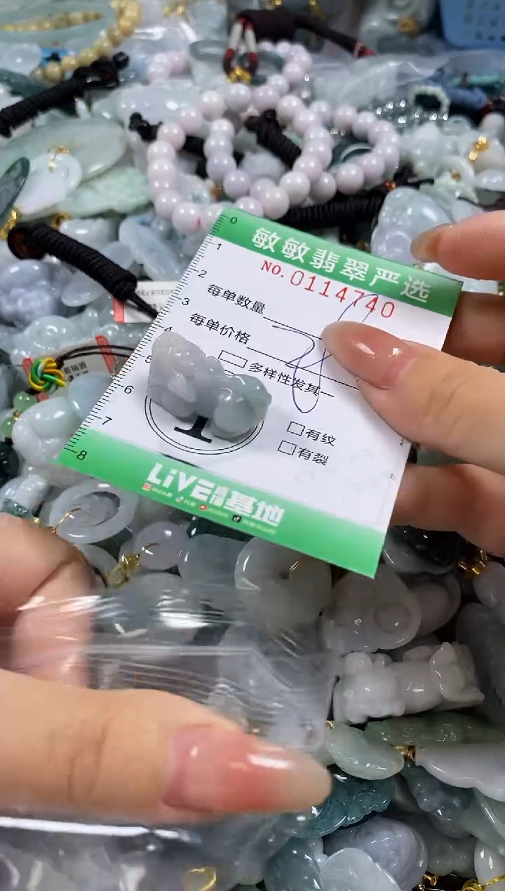 【闪购商品】翡翠颈饰未镶嵌闪购0114740