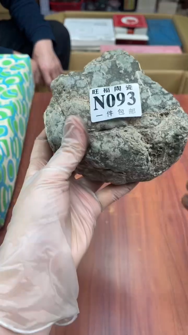 瓷片沁*盛日中古杂项籈选