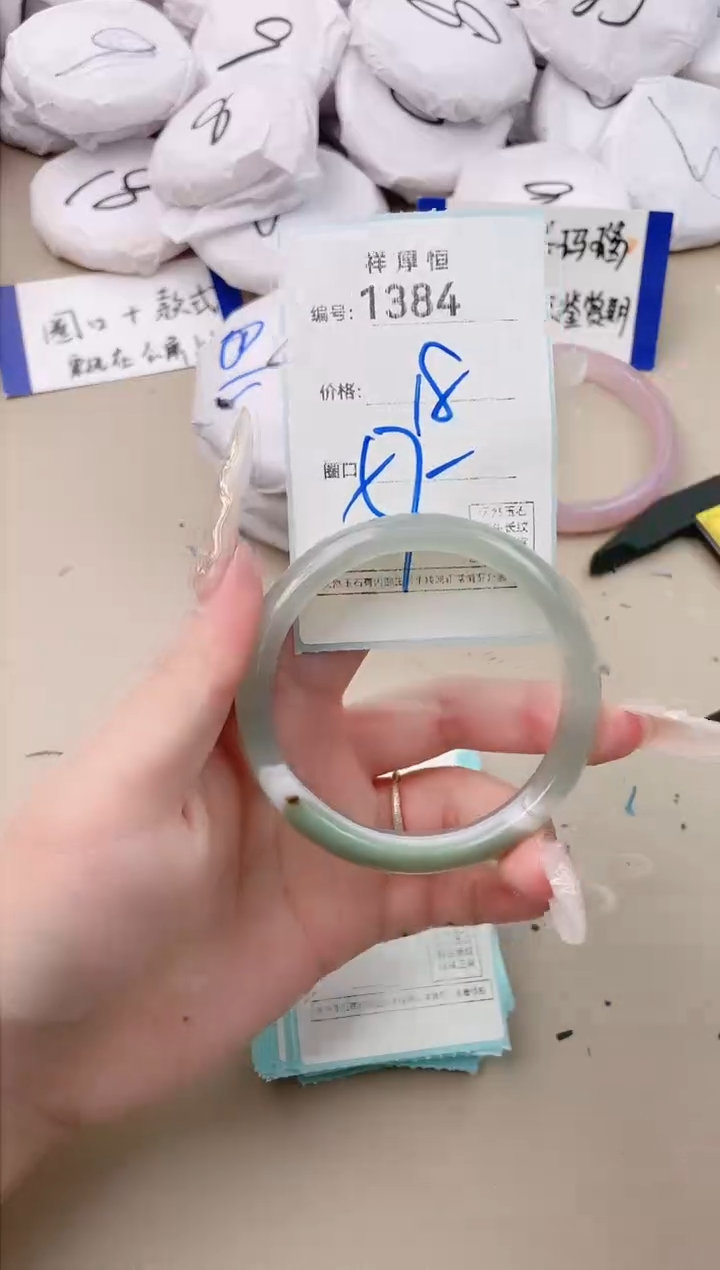 【闪购商品】玛瑙/玉髓手镯未镶嵌1384