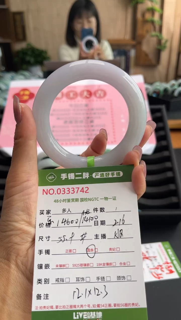【闪购商品】翡翠手镯未镶嵌多人