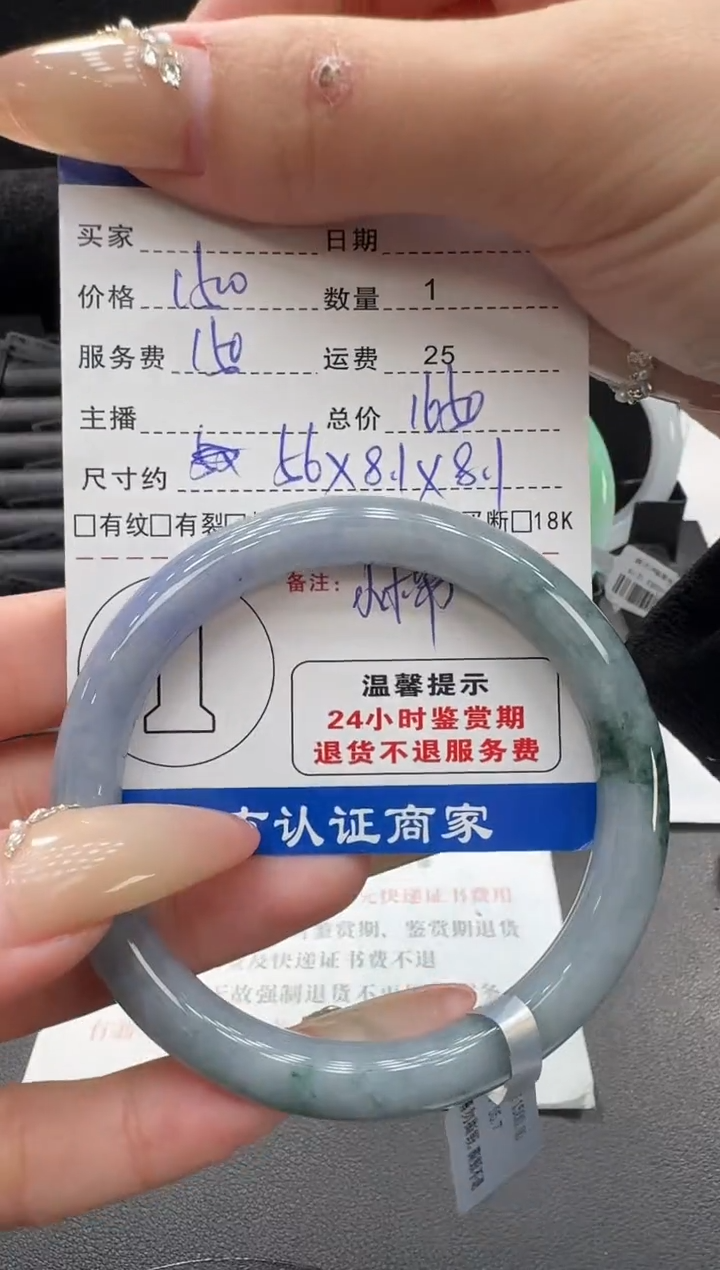 未镶嵌手镯翡翠翡翠手镯