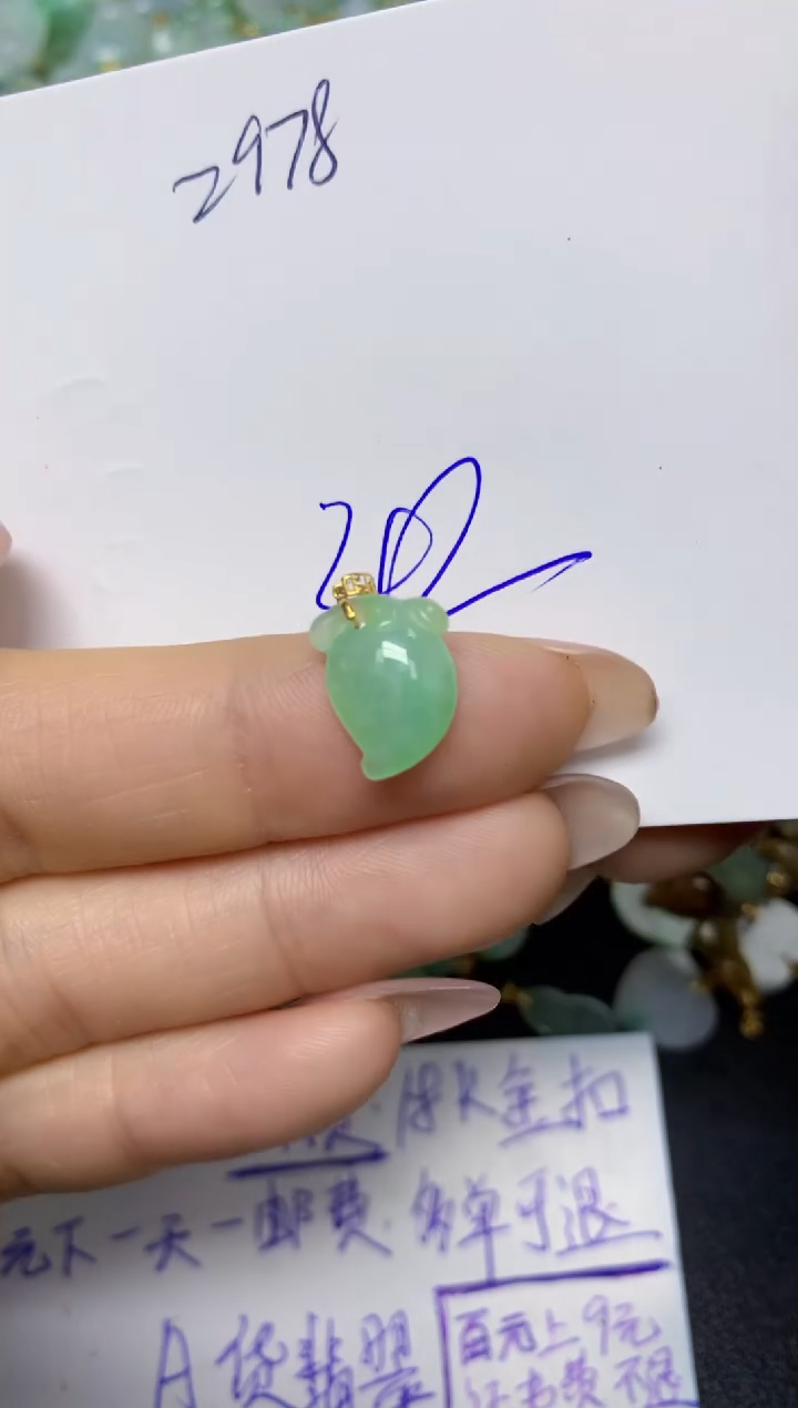 【闪购商品】翡翠挂件18K金镶嵌 天然翡翠A货