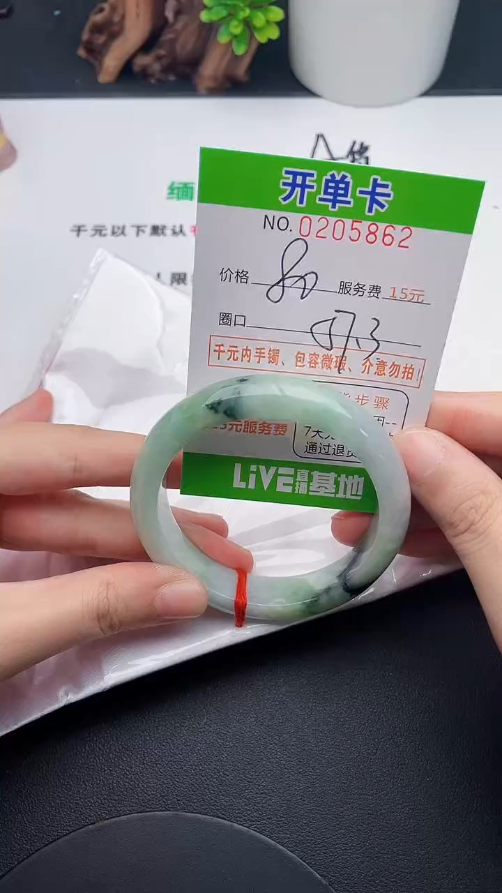 未镶嵌手镯翡翠62天然翡翠A货