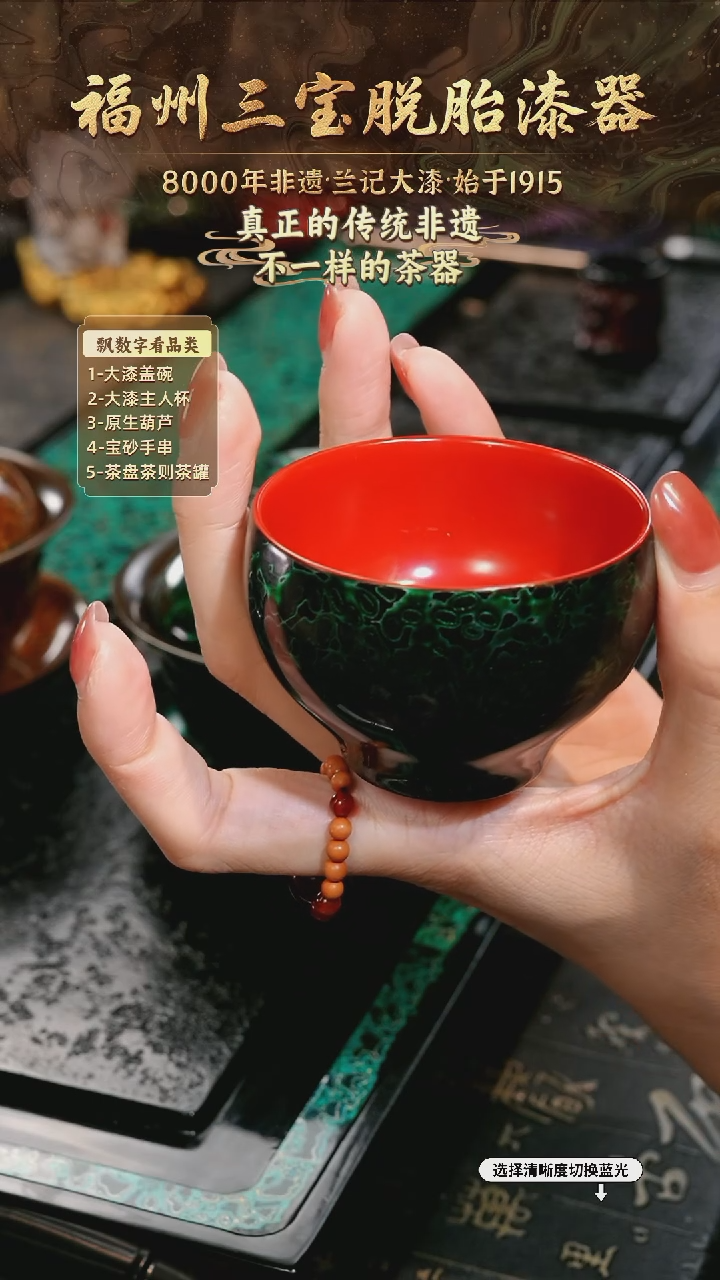 兰记手工漆器-一物一拍 以商品图片为主