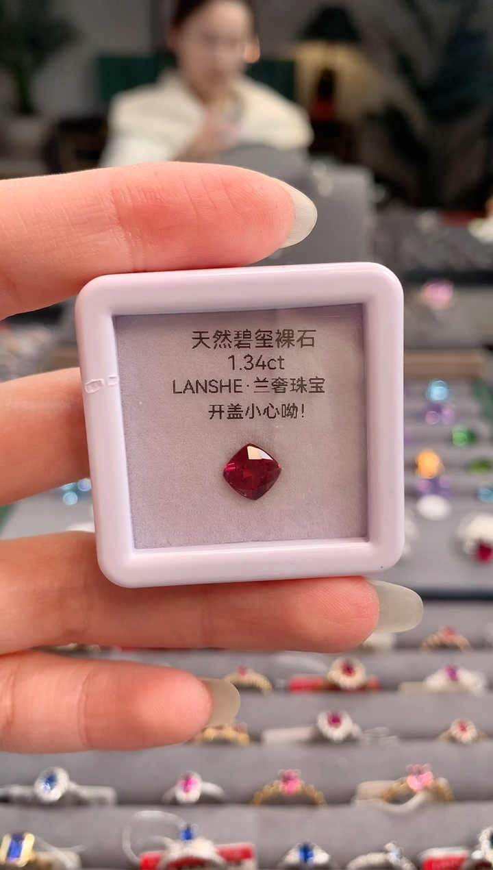 【闪购商品】碧玺裸石未镶嵌1.34ct裸石