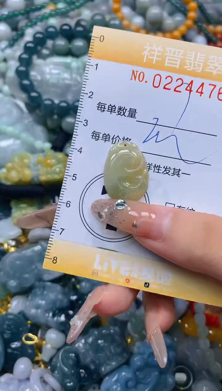 颈饰未镶嵌翡翠闪购0224476多样性发其一