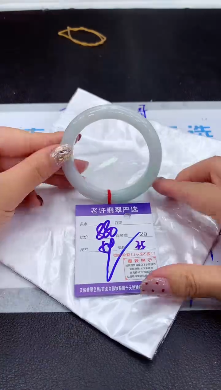【闪购商品】翡翠手镯未镶嵌11111111111111111