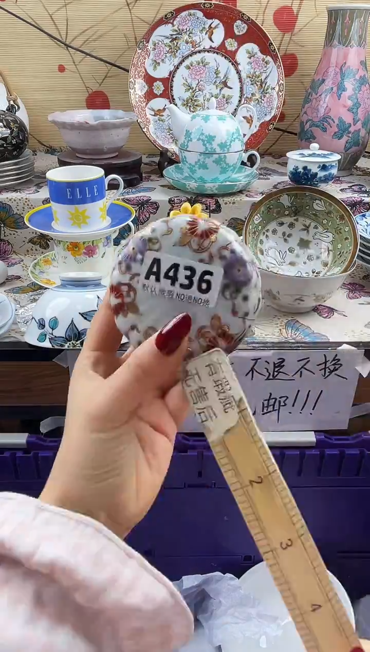 敏==============a436