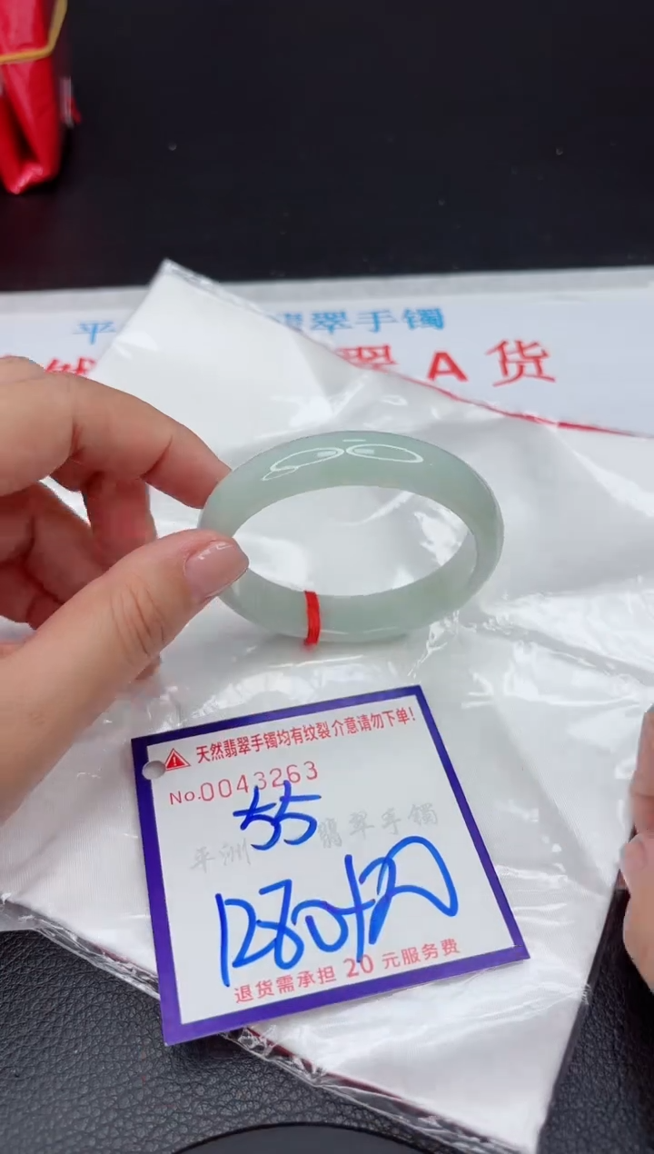 【闪购商品】翡翠手镯未镶嵌111111111111111