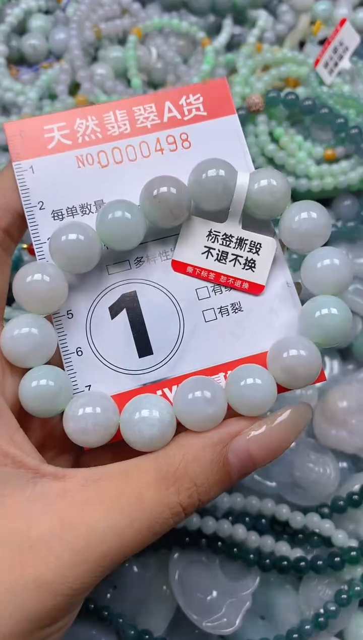 翡翠未镶嵌颈饰闪购0000498