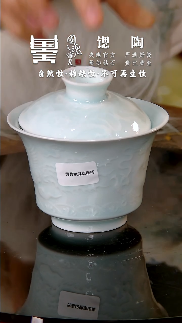 【闪购商品】瓷片刘松雨锶陶 景德镇陶瓷流水77