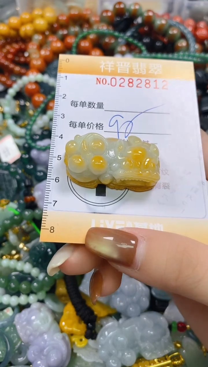 颈饰未镶嵌翡翠闪购0282812