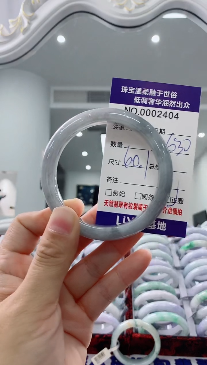 未镶嵌手镯翡翠天然缅甸A货翡翠