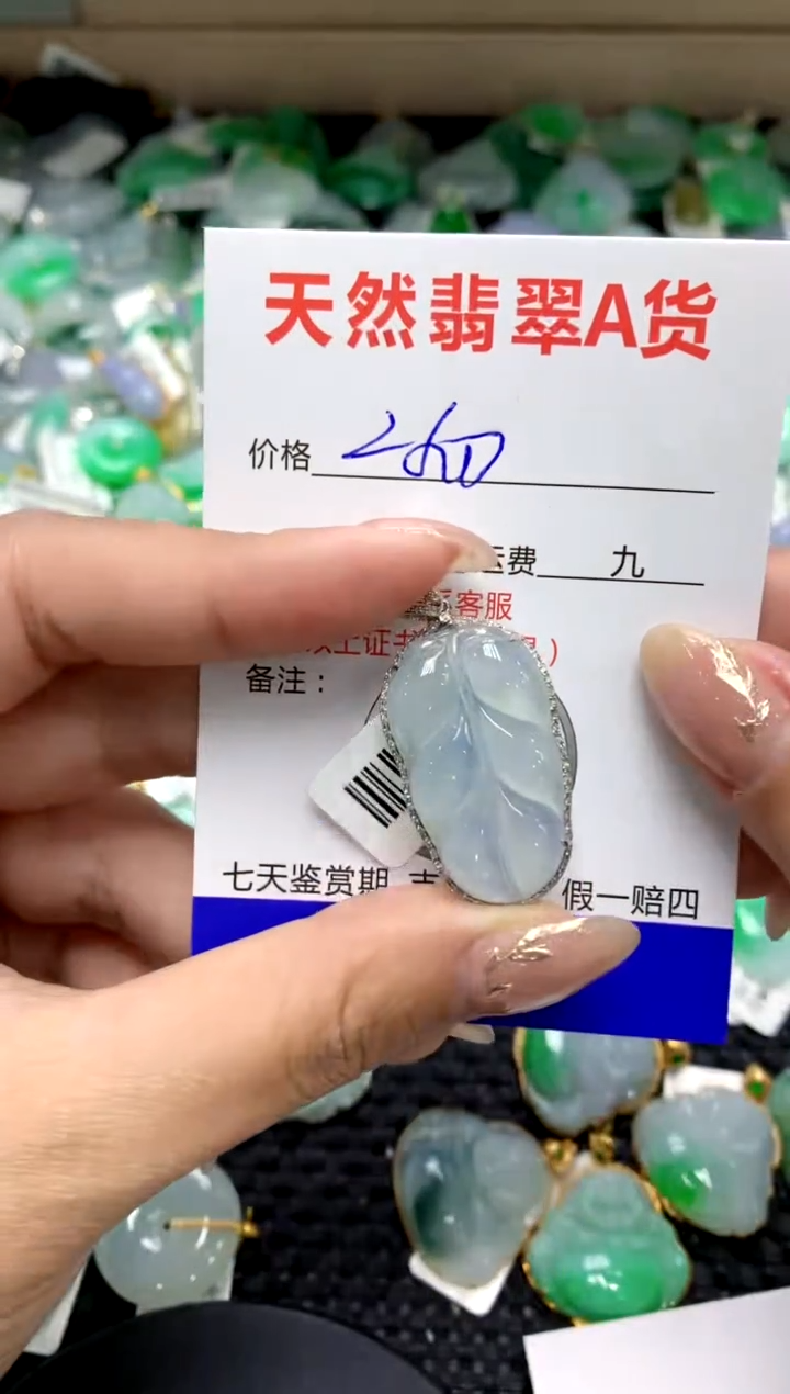 【闪购商品】翡翠颈饰18K金镶嵌1111111111111111