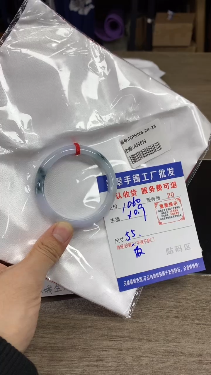 【闪购商品】翡翠手镯未镶嵌翡翠手镯