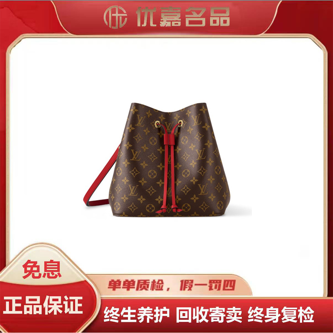99新 LouisVuitton/路易威登 尚境奢品/【新号开播】lv抽绳红水桶包