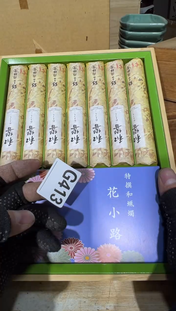 播定闪专用链接直猎***细 播定闪专用链接直
