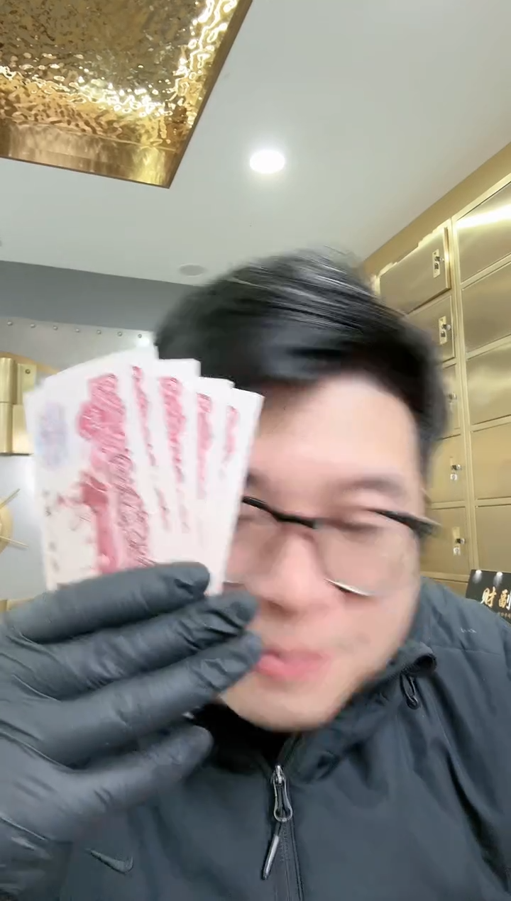 【闪购商品】国评-三版币拖拉机福利标五不挑号