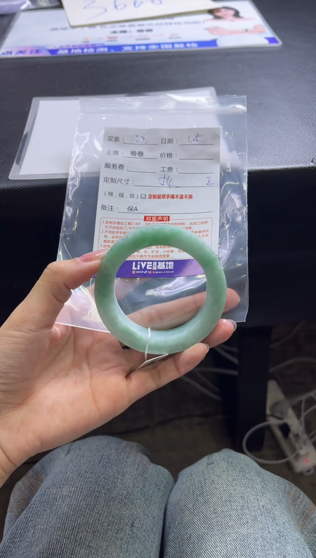 【闪购商品】定制翡翠手镯未镶嵌定制手镯不退不换