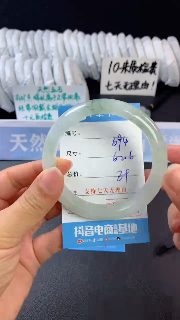 【闪购商品】石英质玉手镯未镶嵌C694