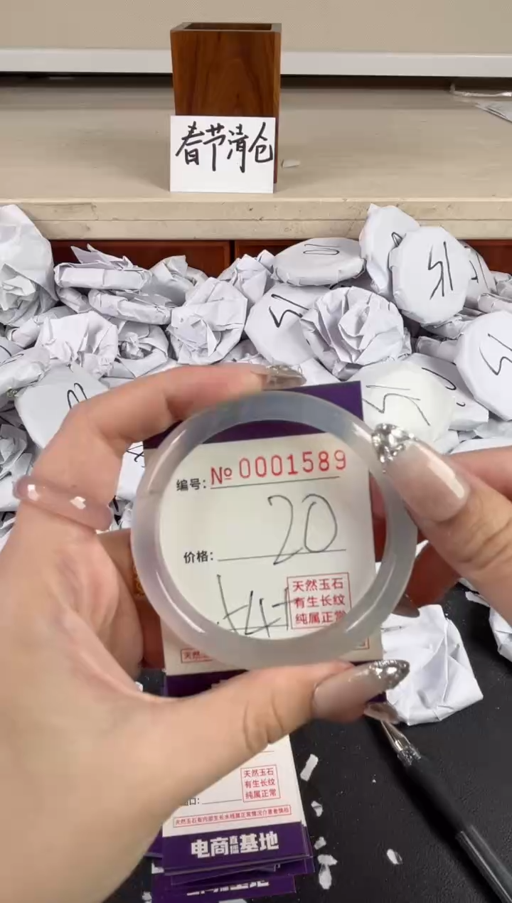 【闪购商品】玛瑙/玉髓手镯合金1589