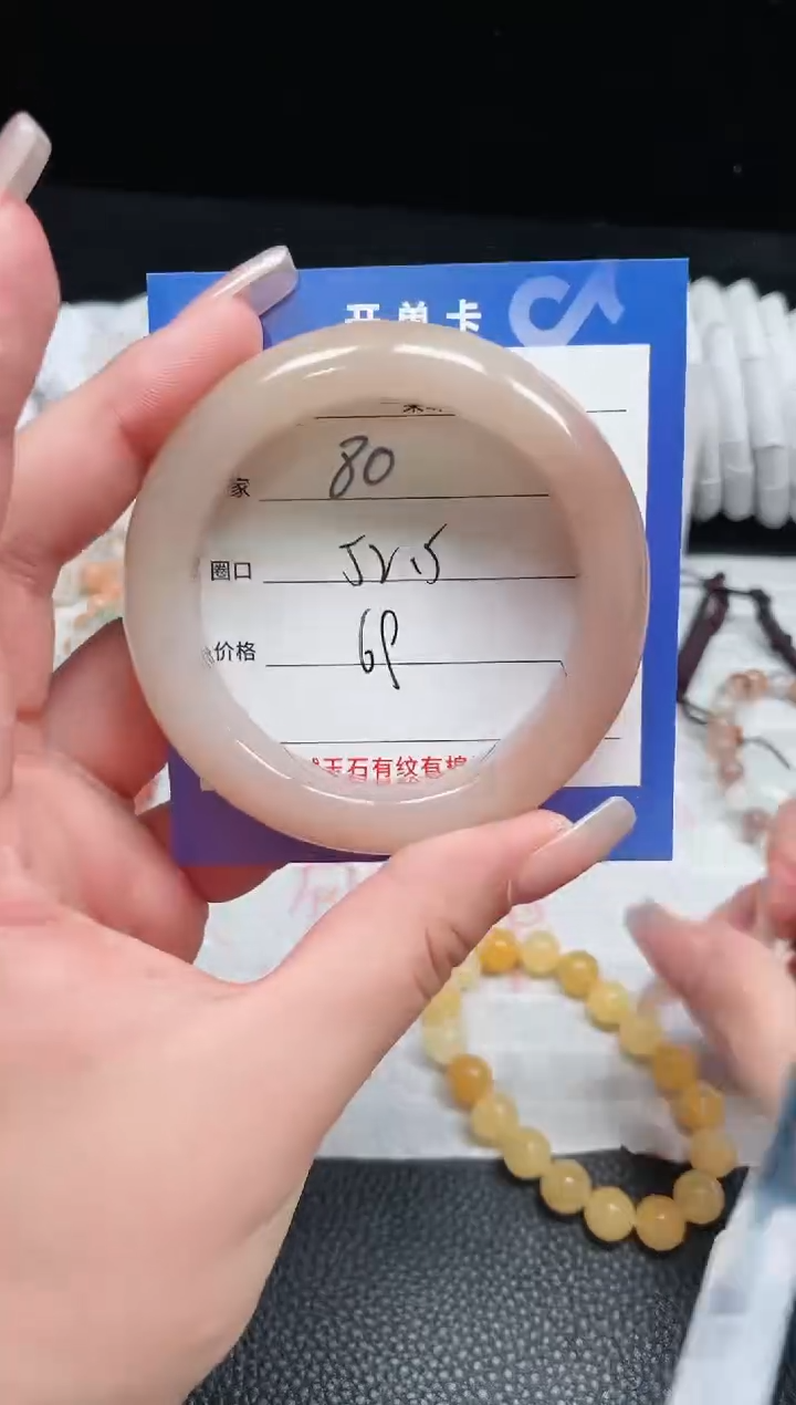 【闪购商品】石英质玉手镯未镶嵌80