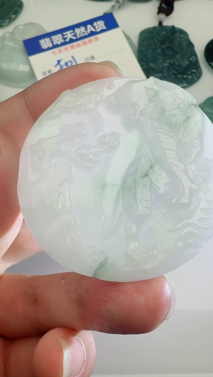 【闪购商品】翡翠吊坠(不含链)未镶嵌1