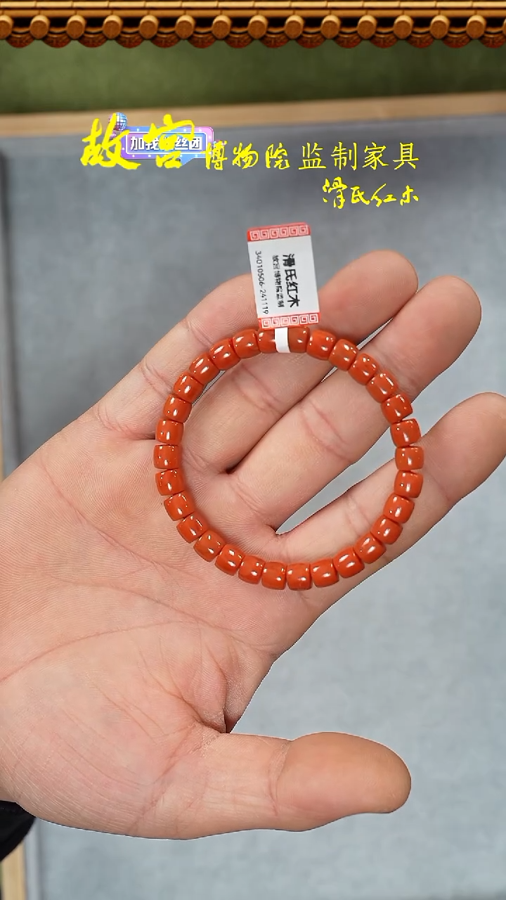 【闪购商品】南红玛瑙手链未镶嵌多样性发其一34010506