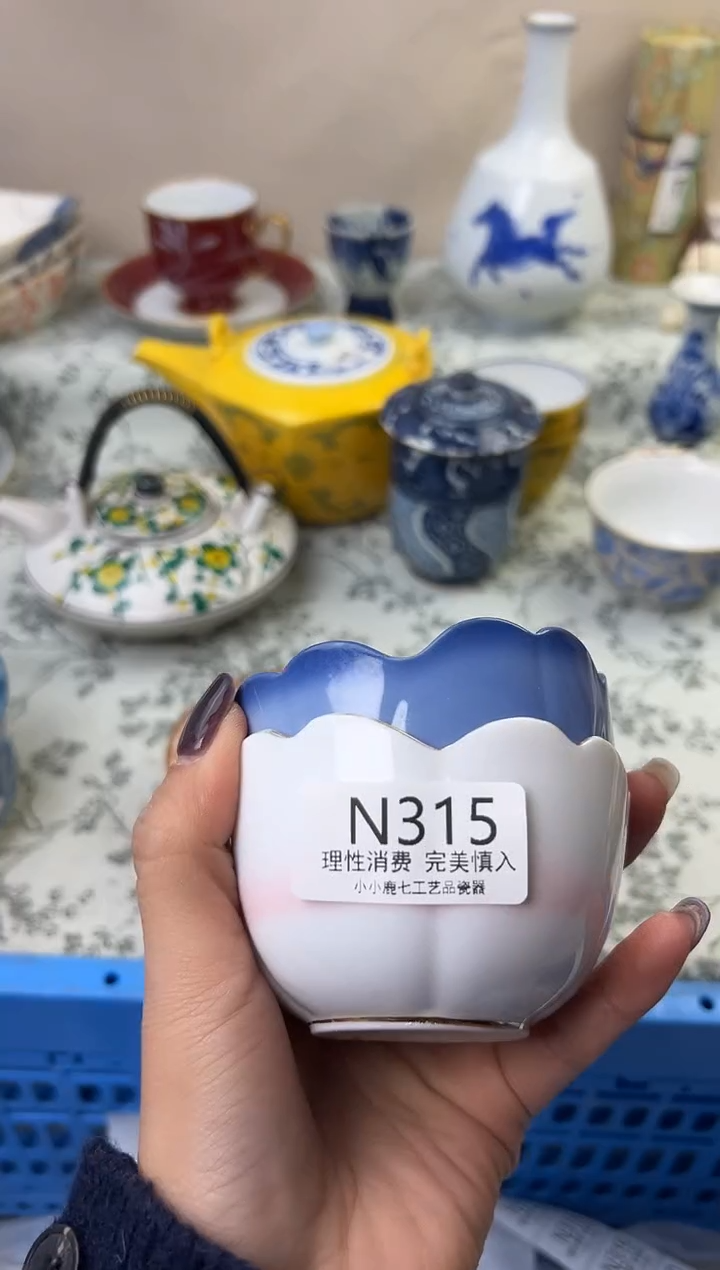 瓷郭****✿315-NNNNNNNNNNNN