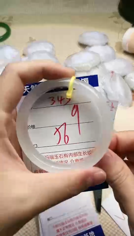 手镯玛瑙/玉髓未镶嵌343