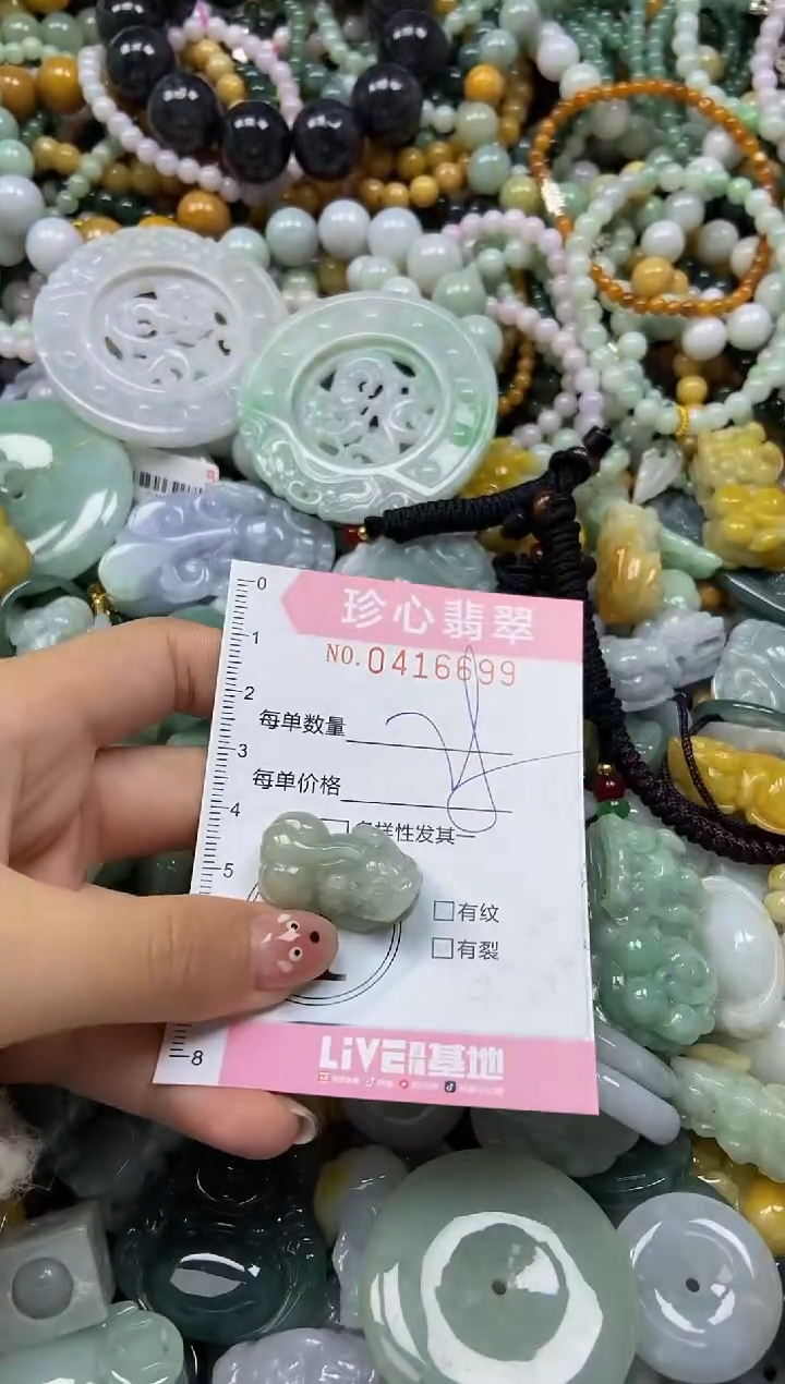 颈饰未镶嵌翡翠闪购0416699