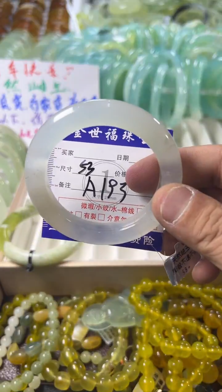 未镶嵌蛇纹石玉手镯1