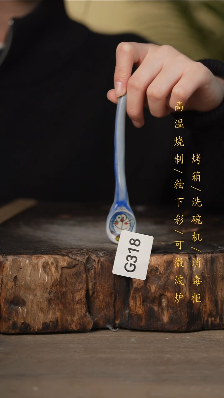 瓷片景德镇高温釉下彩可微波烤箱洗碗机318