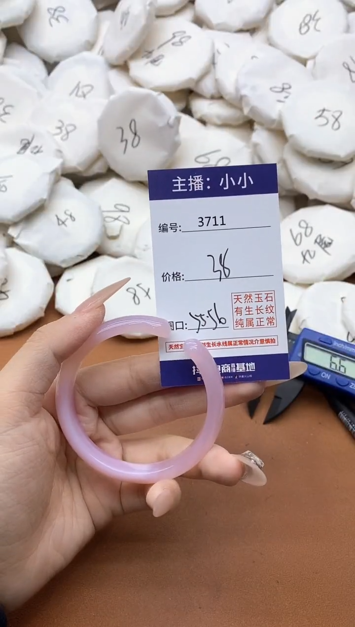 【闪购商品】玛瑙/玉髓手镯合金3711