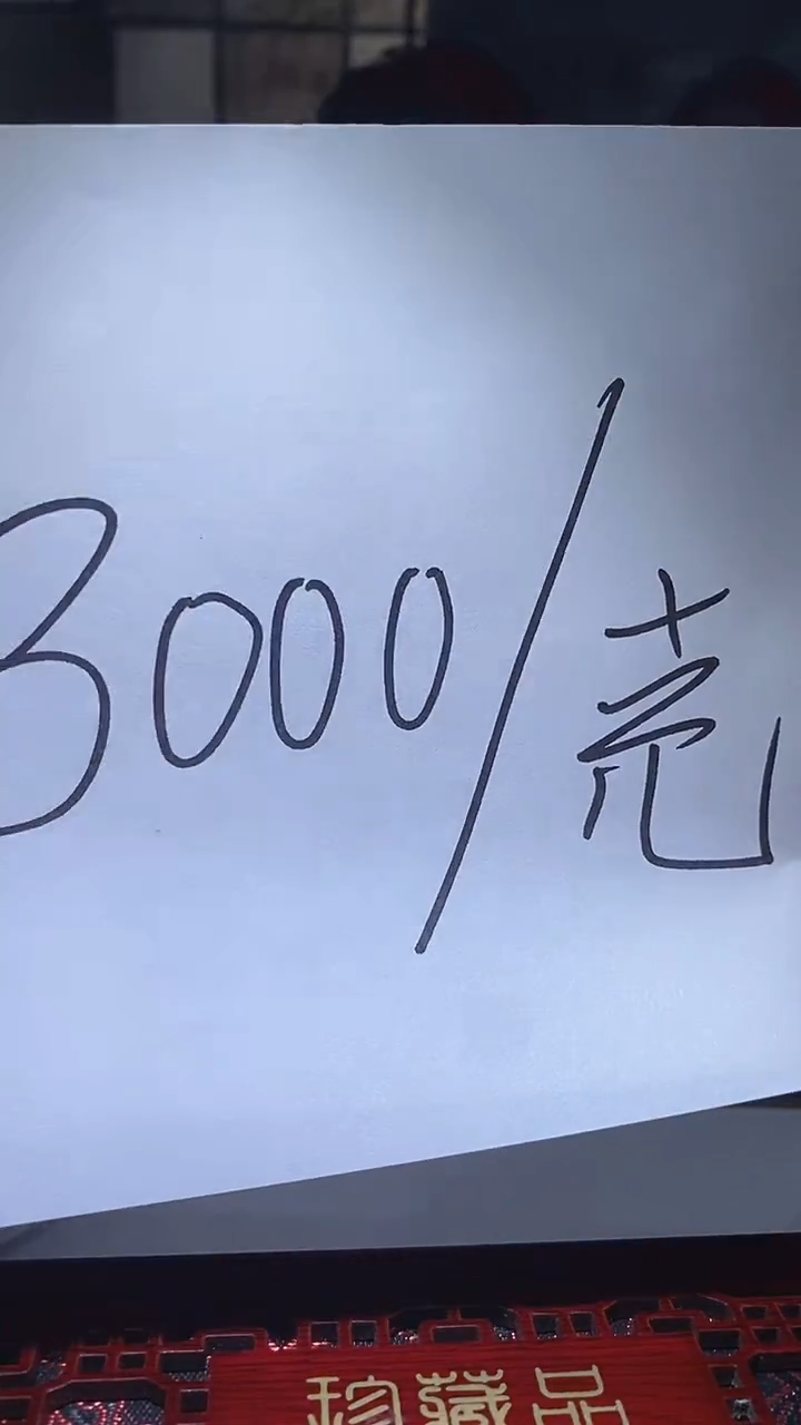 未镶嵌定制翡翠倾*11.27天然翡翠A货（商品多样性发货）