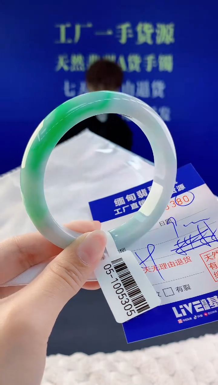 【闪购商品】翡翠手镯未镶嵌80天然A货翡翠