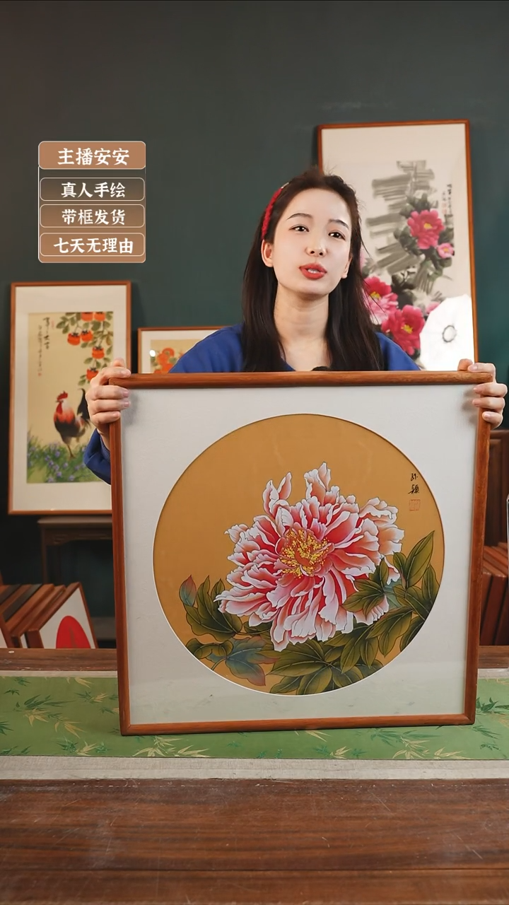 【闪购商品】国画孙颖53*53泥金底 牡丹