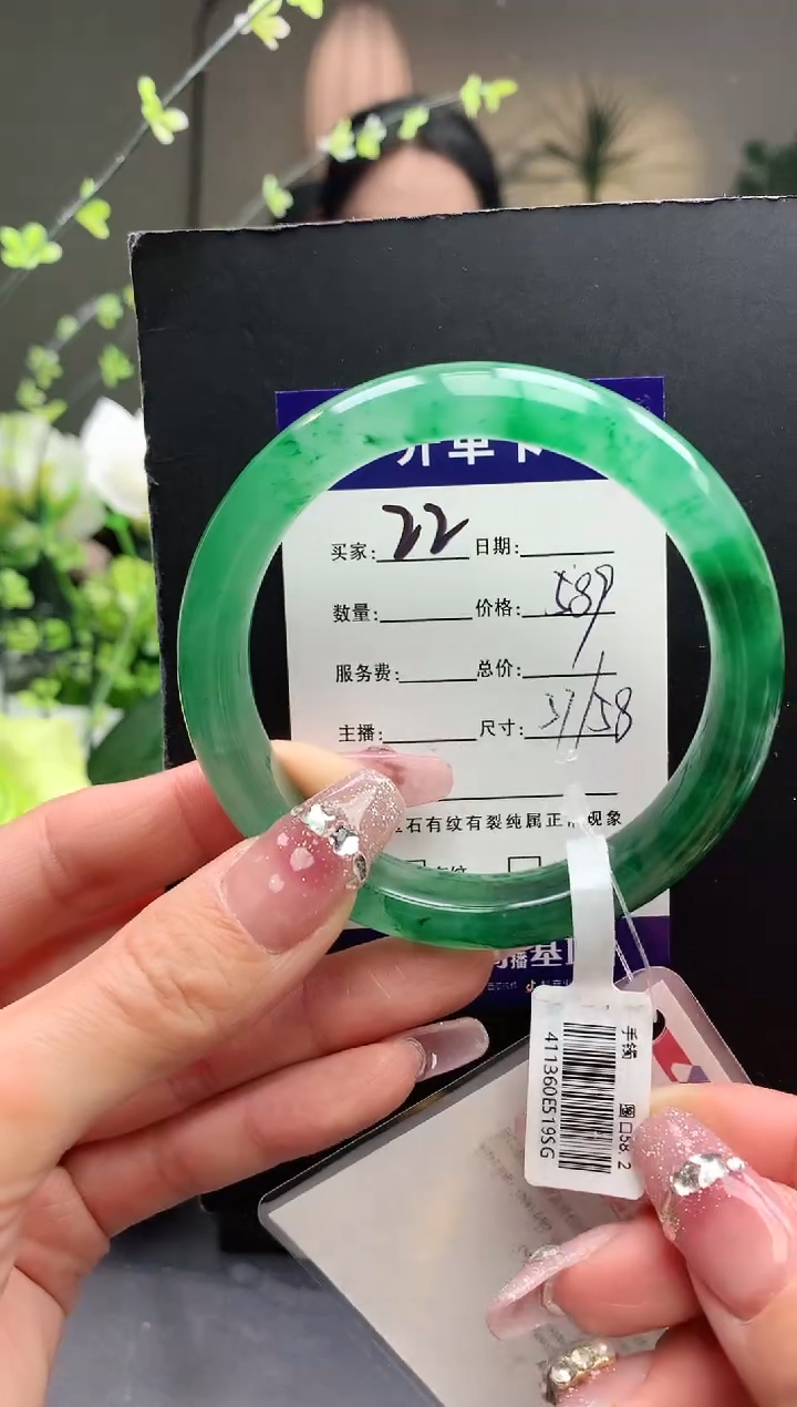 【闪购商品】石英质玉手镯未镶嵌22序号圈口57+