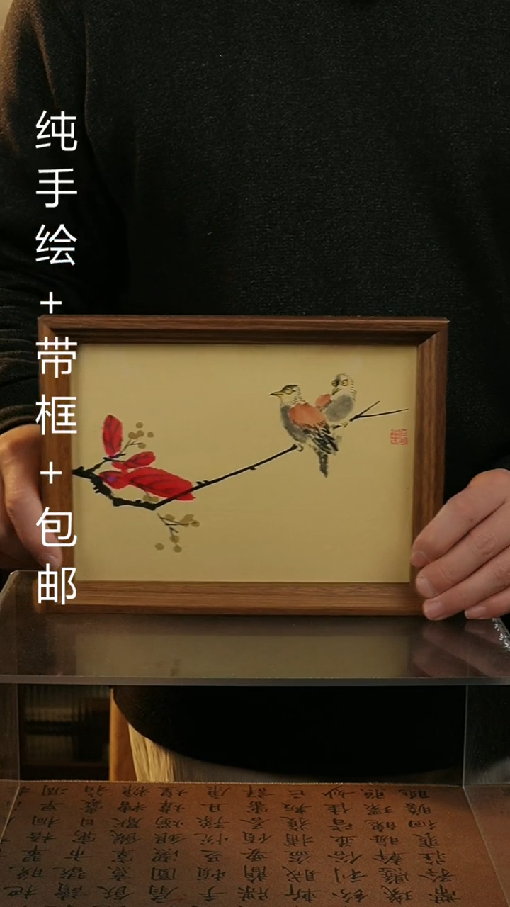 【闪购商品】国画17*23纯手绘国风国画摆台