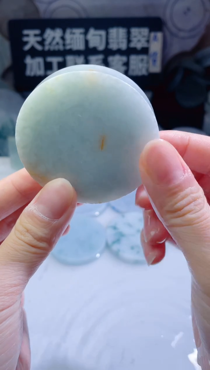 颈饰未镶嵌翡翠4663