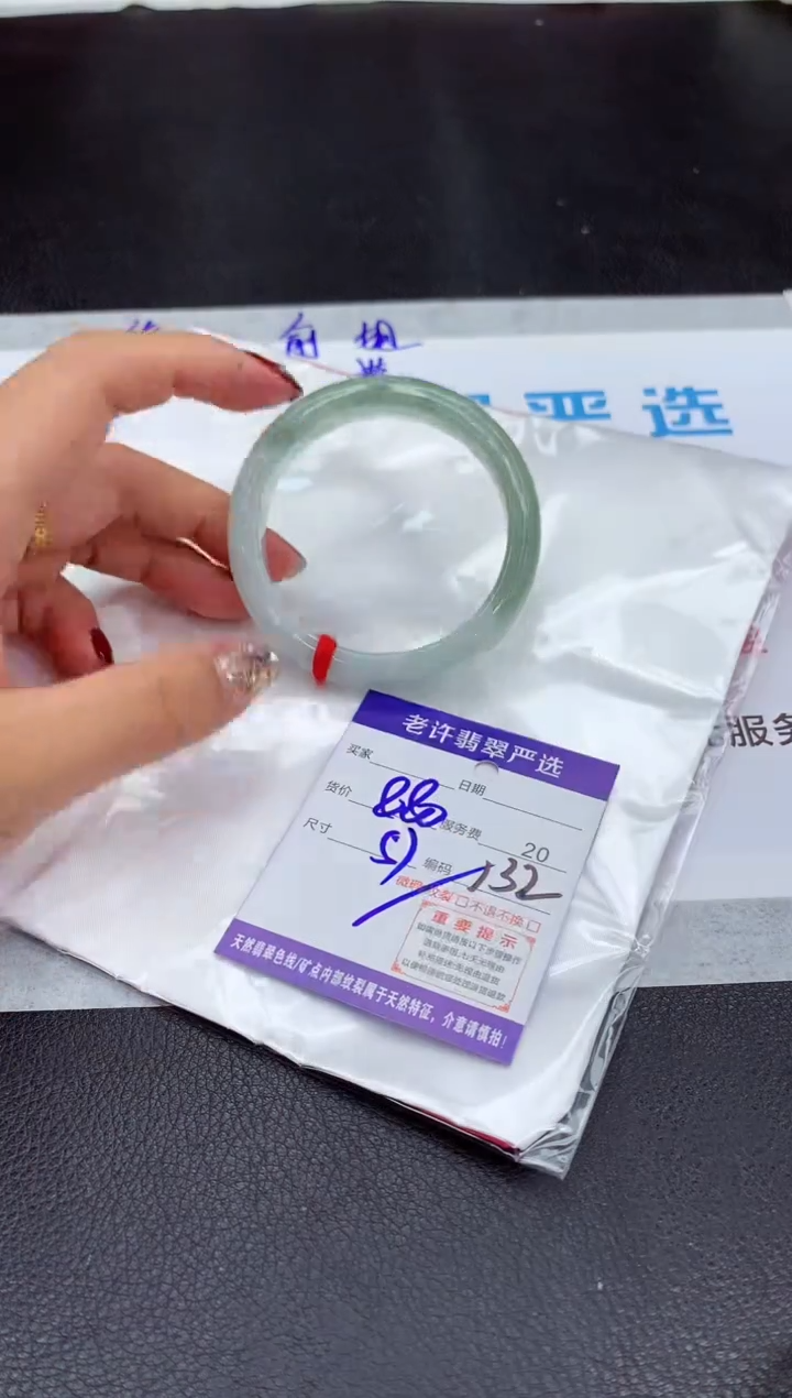 【闪购商品】翡翠手镯未镶嵌111111111111