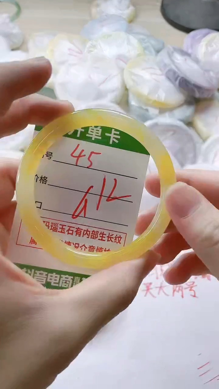 【闪购商品】玛瑙/玉髓手镯未镶嵌45