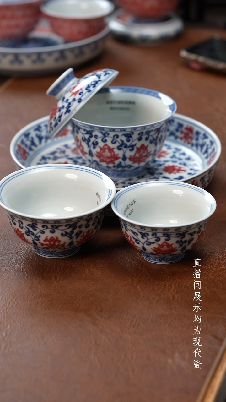 茶器茶器永乐四件套