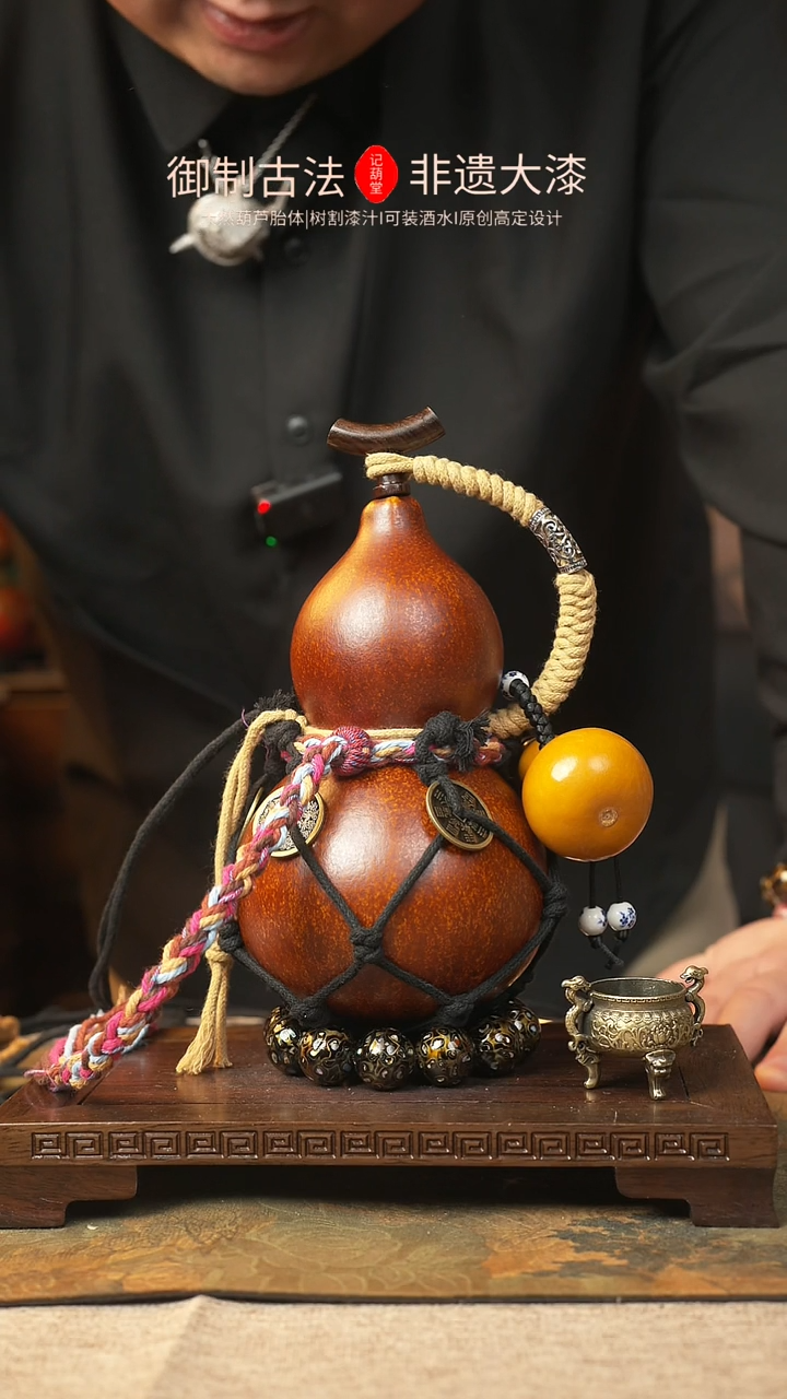 【闪购商品】535大漆葫芦一物一拍记葫堂出品