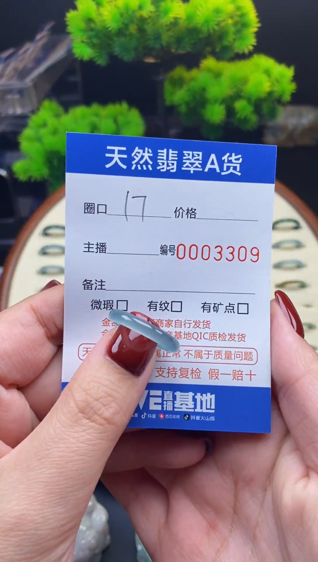 【闪购商品】翡翠戒指未镶嵌翡翠戒圈